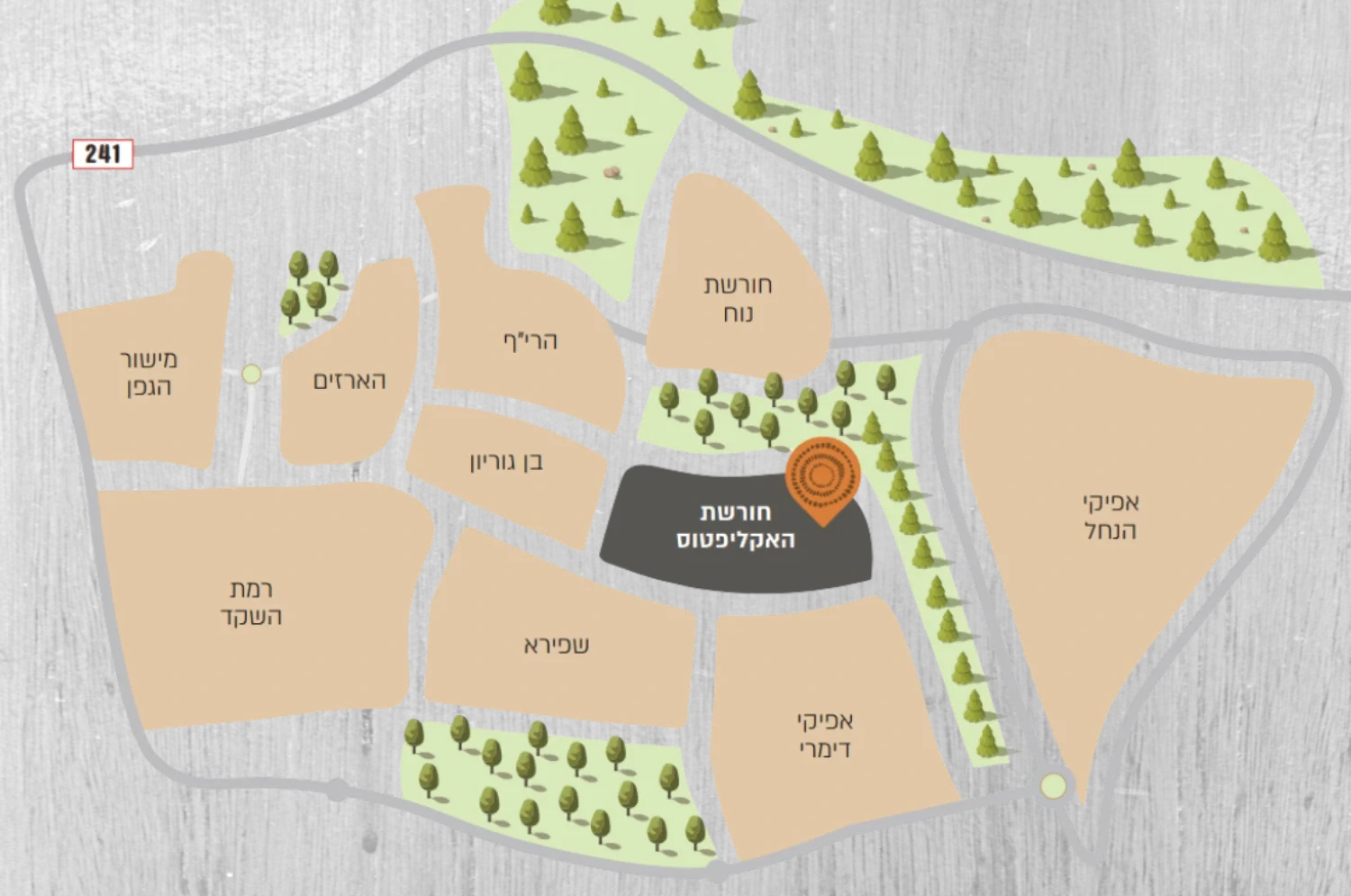 פרויקט השמורה באופקים
