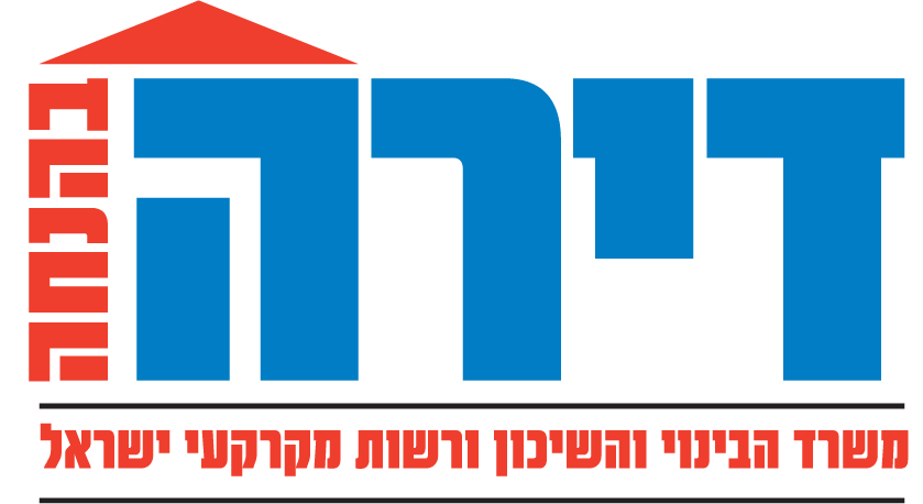 דירה בהנחה