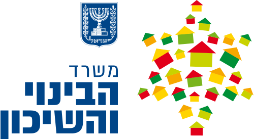 משרד הבינוי והשיכון